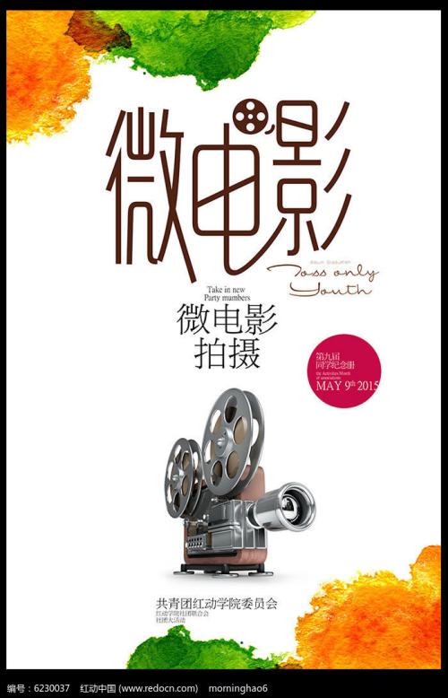 得克萨斯州立大学学生卡办理
